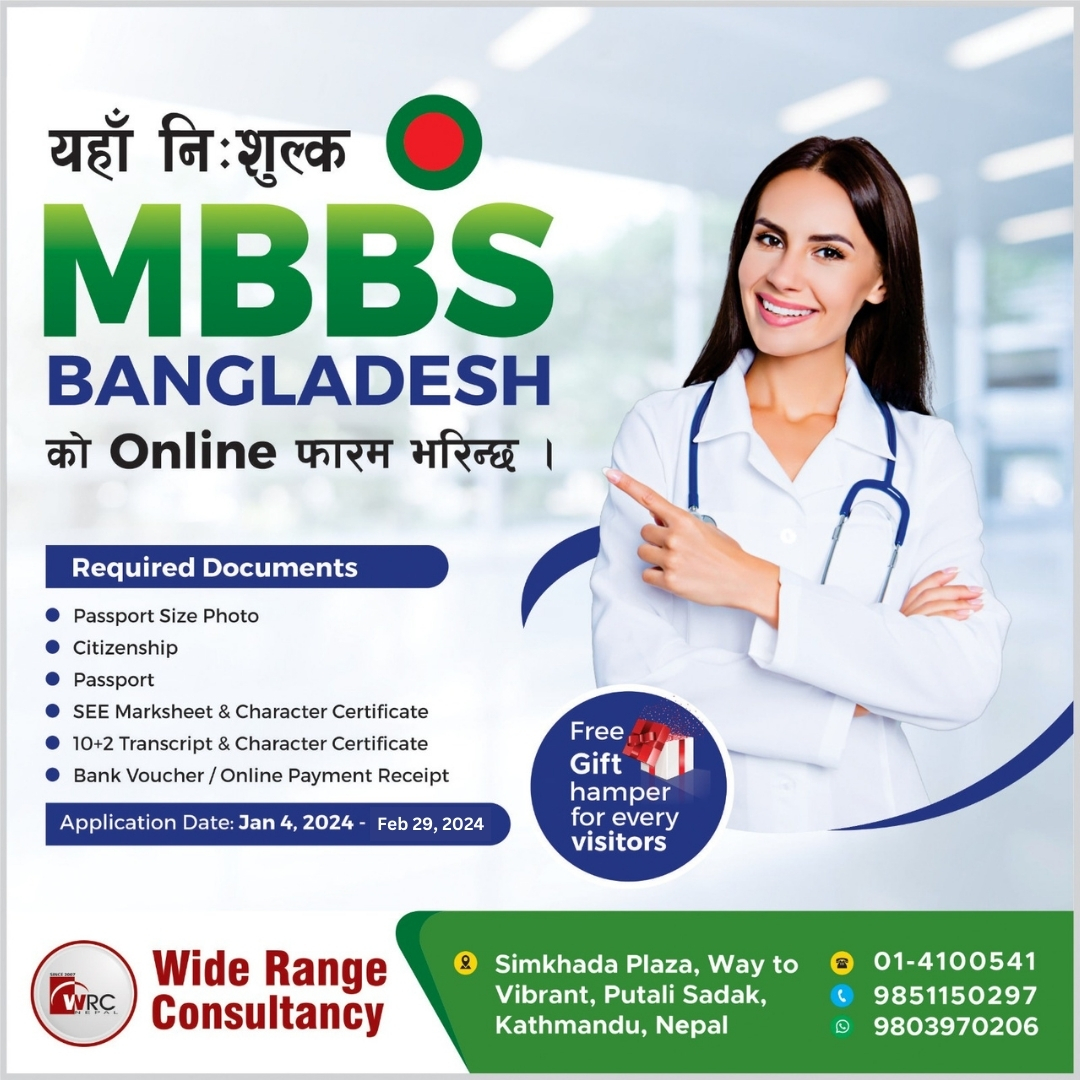 A Comprehensive Guide to Become a Doctor: MBBS in Bangladesh